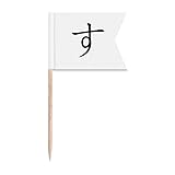 Japanische Hiragana-Charaktere SU-Zahnstocher-Flaggen, Markierung für Party, Kuchen, Lebensmittel, Käseplatte