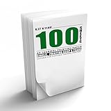 100 Blatt, Thermopapier A4 für Tragbaren Drucker M08F/M832/Q302/M834/MT800, kompatibel mit Broth.., Phom..., HP.., 210x297mm Thermodrucker Papier A4(Einzelnes)