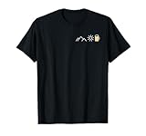 BERGE SONNE BIER X Bergsteiger Wanderer Lecker Bierchen Bier T-Shirt