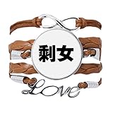 DIYthinker Damen-Armband mit chinesischem Zitat, Liebeskette, Seil, Ornament, Geschenk
