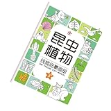 Zeichnen Sie Bücher für sie, Buch zum Plotten, Zeichnen von Büchern für die | Praktisches Lernspielzeug für Tiere, zum Zeichnen von Vorschulaktivitäten für den Geburtstag
