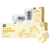 Wasserloses Katzenshampoo, Trockenshampoo für Katzen|Mildes, nährendes, wasserloses Pet Wash Shampoo für wasserlose Haustiere | Kompaktes, tragbares Trockenshampoo für Hunde, Badezubehör für Haustie