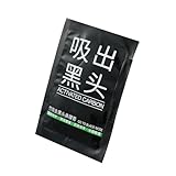Qukaim Peeloff Mask Charcoal Mask 1 Pack Mitesser Akne Behandlung Porenreinigung Peel-Off Nasenmaske für Mitesser Entfernung, 50g