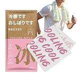 Erfrischende Gesichtstücher | Körpertücher in Reisegröße | Tücher nach dem Training für Wandersportler und Outdoor-Aktivitäten
