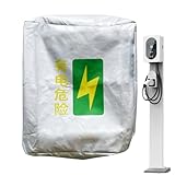 EV Charger Wrapper - Heavy Duty, Wetterfest | Kartuschen Auto Power Port Gehäuse, Spritzwassergeschützte Ladebuchse Guard für Zuhause Garage Gebrauch Regen Wind Staubabweisend Outdoor Steckerschutz