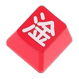 KICHOUSE STK Tastenkappe Computertastaturen Tastaturkappe Klaviatur mechanische Tastatur Mechanical Keyboard mechanische tatatur keycaps Ersatzschlüsselkappen Tastaturzubehör Abs rot