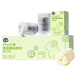 Wasserloses Shampoo für Hunde,Wasserloses Katzenshampoo - Mildes, nährendes, wasserloses Pet Wash Shampoo für wasserlose Haustiere - Kompaktes, tragbares Trockenshampoo für Hunde, Badezubehör