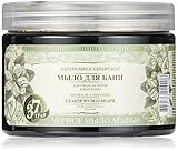 Grandma Agafia's Recipes Agafia Natural Herbal Soap Black 500ml (BA01)