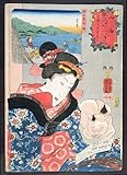 POSTERIIk Vintage Leinwand Ölgemälde Poster Kunstwerke Menschen die nach Oktopus fischen von Utagawa Kuniyoshi Druckgrafik für Office Home Decor 60x90cm