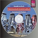 Reise Know-How Kauderwelsch AusspracheTrainer Palästinensisch-Syrisch-Arabisch (Audio-CD): Kauderwelsch-CD