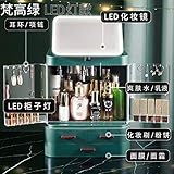 LOKAXXZU Girl Holder Storage Box Organizer Make -up Geschenkspeicher Organizer Juwely Box Organizer Joyero Organizador Make -up Organizer - (Farbe: Stil 8)