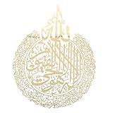 Holibanna Wanddekoration Islamische für Ramadan Einfache Installation Wohnzimmer und Schlafzimmer Kalligrafie