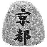 BESPORTBLE Kyoto-Steindenkmal Für Miniaturen Harzstatue Sternstatuen Mini-Dekofigur Zen Garten Zubehör Zweig Papagei Vogelkäfig Ständer Papagei Mini-Ornamente japanische miniaturen Grey