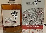 Suntory Hibiki Blossom Harmony Whisky 2022 43% Vol. 0,7l in Geschenkbox