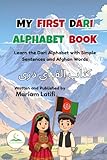 My First Dari Alphabet Book: Learn the Dari Alphabet with Simple Sentences and Afghan Words