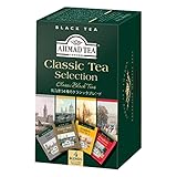 Ahmad Tea - Classic Selection - Schwarztee Sortiment - Earl Grey, English Tea No 1, Darjeeling, English Breakfast - Einzeln Verpackte, Aromaversiegelte Teebeutel mit 2g Tee pro Portion - 20 Teebeutel