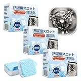 48 Stück Waschmaschinen Tabs,Waschmaschinenreiniger,Waschmaschine Entkalker,Maschinenreiniger Waschmaschine