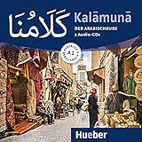 Kalāmunā A1: Der Arabischkurs / 2 Audio-CDs